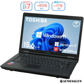 中古 ノートパソコン 新品爆速SSD搭載 15.6インチ 最大SSD512G 最大メモリ8G Corei7 第3世代 WPS office付き Windows11 初期設定済み 東芝 Dynabook Satellite B552 DVD搭載 整備済み ネット閲覧 メール用 初心者向け 中古パソコン ノートパソコン中古 ノートPC 安心保証