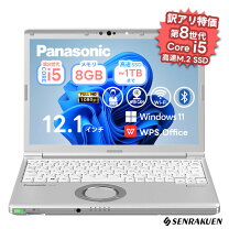 楽天市場】訳あり（ノートPC｜パソコン）：パソコン・周辺機器の通販