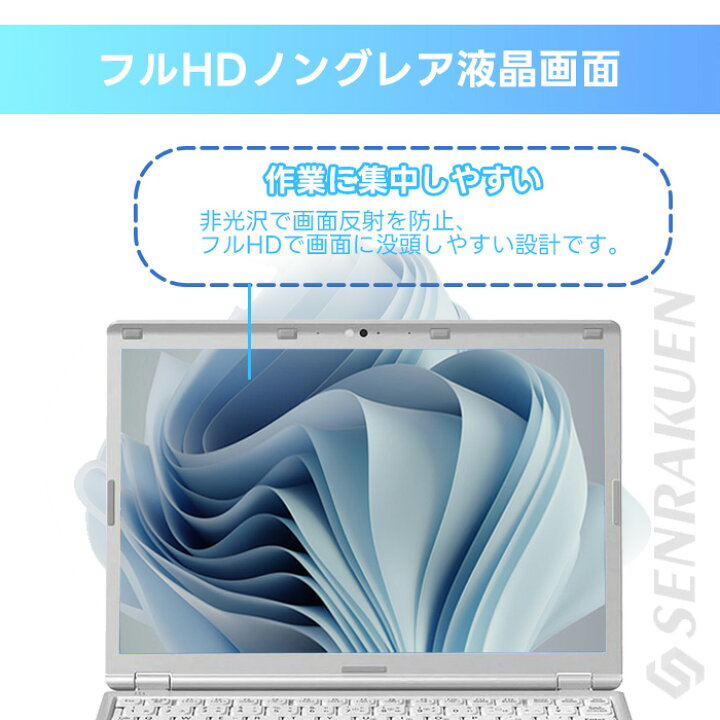 楽天市場】【外観訳あり】中古 ノートパソコン 12.1インチ 最大SSD512G 