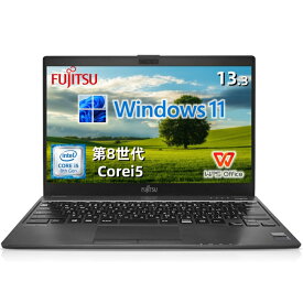 【外観訳あり】富士通 Lifebook U938 中古 ノートパソコン 第8世代 Corei5 13.3インチ Windows11 SSD最大256G メモリ8G WPS office付き 初期設定済み フルHD Webカメラ 整備済み ネット閲覧 メール用 初心者向け 薄型軽量 中古パソコン ノートパソコン中古 ノートPC 安心保証