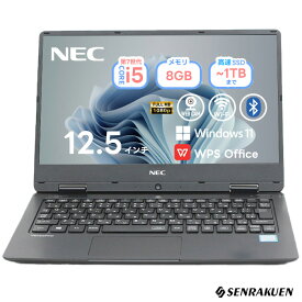 中古 ノートパソコン 12.5インチ 超軽量約920g Corei5 第7世代 最大SSD1TB メモリ8G WPS office付き Windows11 フルHD 初期設定済み NEC VersaPro WEBカメラ 整備済み ネット閲覧 メール用 初心者向け 薄型軽量 持ち便利 中古パソコン ノートパソコン中古 ノートPC 安心保証