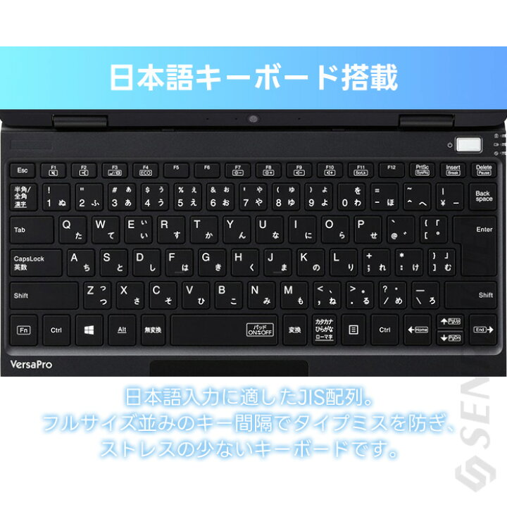楽天市場】中古 ノートパソコン 12.5インチ 超軽量約920g Corei5 第7 