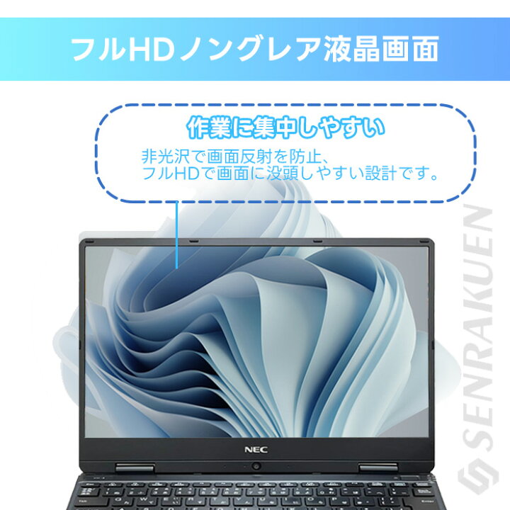 楽天市場】中古 ノートパソコン 12.5インチ 超軽量約920g Corei5 第7 