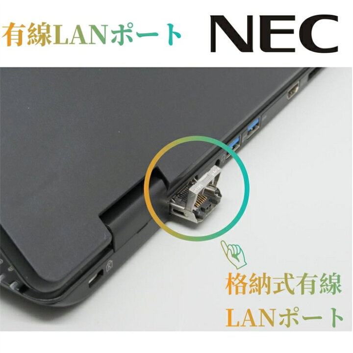 楽天市場】中古 ノートパソコン 12.5インチ 超軽量約920g Corei5 第7 
