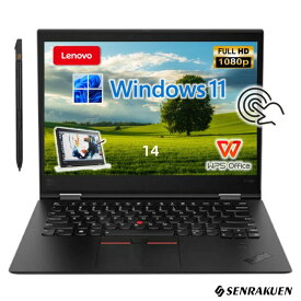 【外観訳あり】内蔵タッチペン 360度回転 2in1 中古 ノートパソコン Windows11 14型 タッチスクリーン Corei5 第7世代 SSD256G メモリ8G WPS office付き フルHD 初期設定済 Lenovo X1 Yoga 整備済み 薄型軽量 タブレットノートPC 中古パソコン ノートパソコン中古 安心保証