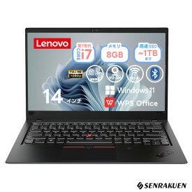 中古 ノートパソコン 14インチ Corei7 第7世代 最大SSD1TB メモリ8G WPS office付き Windows11 フルHD 初期設定済み Lenovo X1 Carbon 5th WEBカメラ 整備済み ネット閲覧 メール用 初心者向け 薄型軽量 持ち便利 中古パソコン ノートパソコン中古 ノートPC 安心保証 黒系