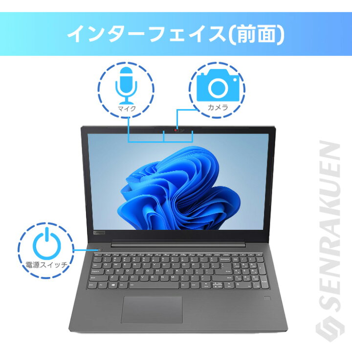 楽天市場】中古 ノートパソコン 15.6インチ Corei3 第8世代 最大 