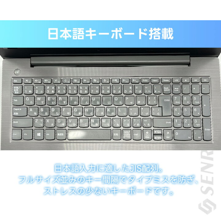 楽天市場】中古 ノートパソコン 15.6インチ Corei3 第8世代 最大 