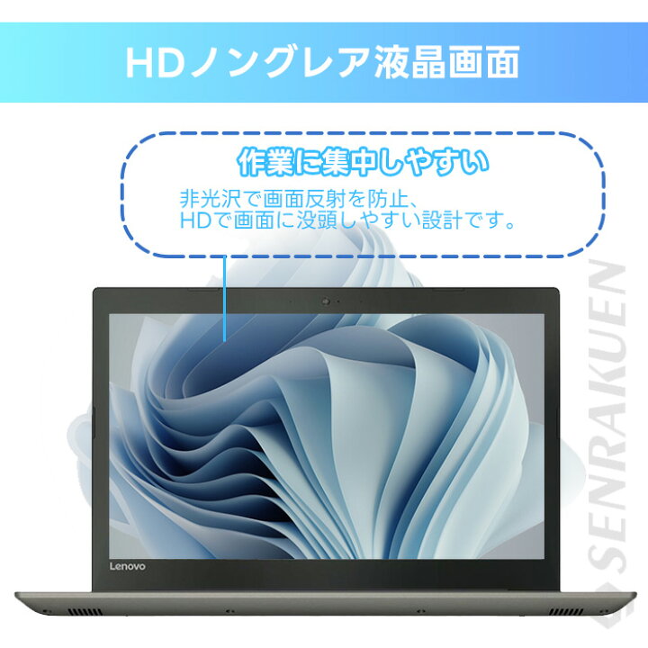 楽天市場】中古 ノートパソコン 15.6インチ Corei3 第8世代 最大 