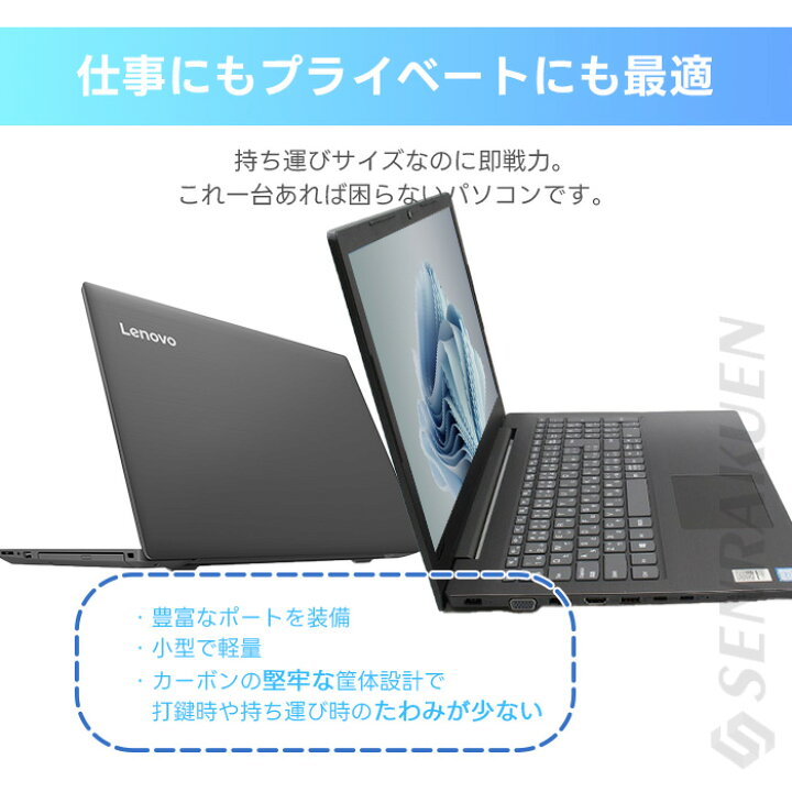 楽天市場】中古 ノートパソコン 15.6インチ Corei3 第8世代 最大 