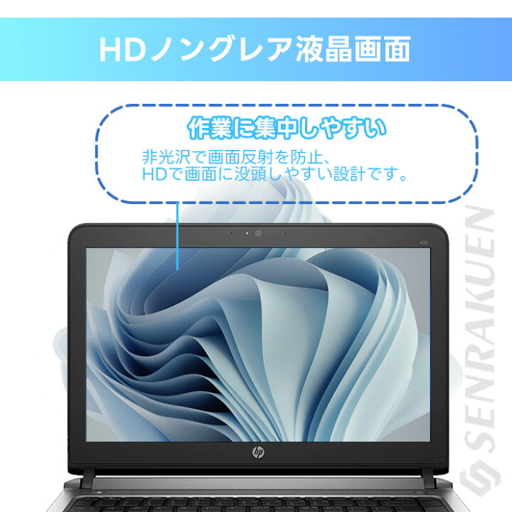 楽天市場】中古 ノートパソコン 13.3インチ Corei3 第6世代 最大 