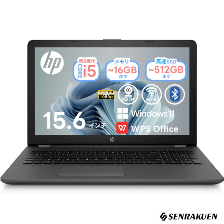 楽天市場】中古 ノートパソコン 15.6インチ Corei5 第8世代 最大 
