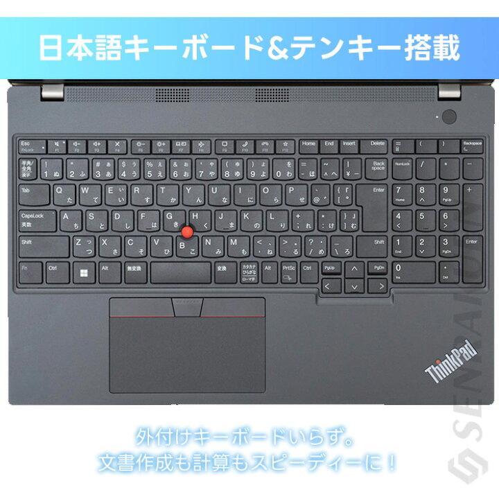 楽天市場】【美品】中古 ノートパソコン 15.6インチ Corei5 第12世代 