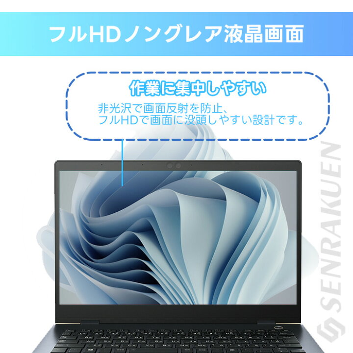 楽天市場】中古 ノートパソコン 13.3インチ Windows11 Corei5 第10世代 