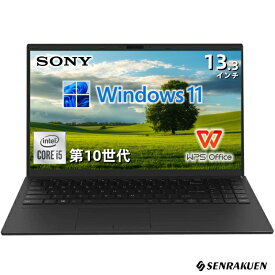【外観訳あり】SONY VAIO VJPG13 中古 ノートパソコン 第10世代 Corei5 13.3インチ Windows11 SSD128G メモリ8G WPS office付き 初期設定済 フルHD Webカメラ 整備済み ネット閲覧 メール用 初心者向け 薄型軽量 持ち便利 中古パソコン ノートパソコン中古 ノートPC 安心保証