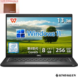 中古 ノートパソコン 13.3インチ Corei5 第8世代 Windows11 SSD256G メモリ8G WPS office付き フルHD 初期設定済み DELL Latitude 7390 WEBカメラ搭載 type-C整備済み ネット閲覧 メール用 初心者向け 薄型軽量 持ち便利 中古パソコン ノートパソコン中古 ノートPC 安心保証