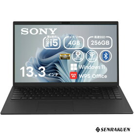中古 ノートパソコン 13.3インチ Corei5 第6世代 SSD256G メモリ4G WPS office付き Windows11 初期設定済み SONY VAIO VJPB11 フルHD WEBカメラ搭載 整備済み ネット閲覧 メール用 初心者向け 薄型軽量 持ち便利 中古パソコン ノートパソコン中古 ノートPC 安心保証