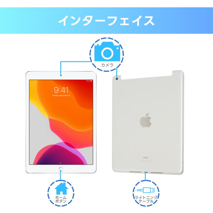 4559【早い者勝ち】電池ほぼ新品☆iPad7第7世代 32GB SIMフリー☆ 楽天 