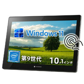 【外観訳あり】東芝 dynabook K50/FS 中古 タブレット 第9世代 Celeron Windows11 10.1型 ストレージ64G メモリ4G 初期設定済み 整備済み Webカメラ type-C ネット閲覧 メール用 薄型軽量 本体 タブレット パソコン 中古タブレット タブレットPC ゴールド系 安心保証