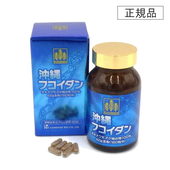 楽天市場】□沖縄フコイダン 180粒 健康食品 もずく ビタミン ミネラル 