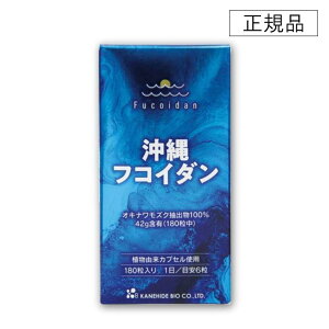 tRC_ 180 NHi  r^~ ~l GoCI  Okinawa fukoidan