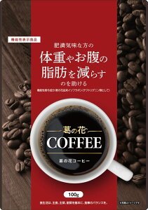 ̉ԃR[q[ 100g b 牺b _CGbg ̉ԗRC\t{ R[q[ @\\Hi ~Yz BMI ̎b