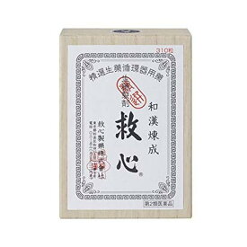 【第2類医薬品】救心製薬 救心 310粒 動悸 息切れ 高血圧の症状 救心　【選べる】1個・3個・5個セット