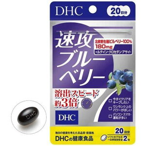 DHC Uu[x[ 20 DHC NHi Tvg t{mChE|tFm[ AgVAj