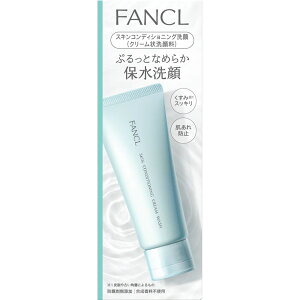 ファンケル スキンコンディショニング洗顔 90g FANCL クリーム状洗顔料 保水洗顔 無添加 くすみ 肌あれ