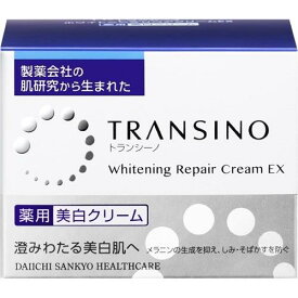 トランシーノ 薬用ホワイトニング リペアクリームEX 美白 肌荒れ 保湿 医薬部外品