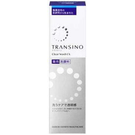 トランシーノ 薬用クリアウォッシュEX 洗顔 毛穴 透明感 くすみ 肌荒れ 医薬部外品