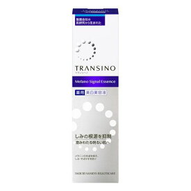 トランシーノ 薬用メラノシグナルエッセンス 50g 美容液 美白 しみ そばかす 医薬部外品