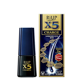 【育毛セール！】【第1類医薬品】リアップx5 チャージ 発毛 育毛 脱毛 抜け毛 進行予防 大正製薬