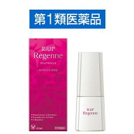 【育毛セール！】【第1類医薬品】リアップ リジェンヌ 60mL 発毛 育毛 脱毛 抜け毛 進行予防 女性用育毛…