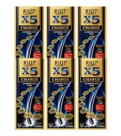 【育毛セール！】【6個セット】【第1類医薬品】リアップx5 チャージ 発毛 育毛 脱毛 抜け毛 進行予防 大正製薬