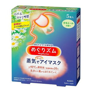 y݌Ɍ̃Z[Izԉ ߂Y CŃzbgAC}XN J~[̍ 5 bNX   C ۉ jp