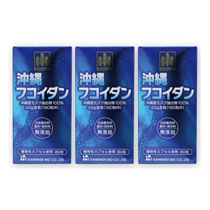 楽天市場】沖縄フコイダン 180粒 3個セット 健康食品 もずく ビタミン 