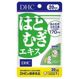DHC はとむぎエキス 20日分 美容 ビタミンE 健康食品 サプリメント