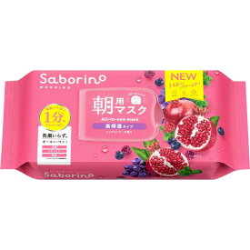 サボリーノ（Saborino） 目ざまシート 完熟果実の高保湿タイプN 30枚入り オールインワンマスク 角質ケア エイジングケア