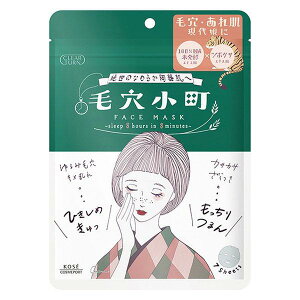 クリアターン 毛穴小町マスク 7枚入 毛穴 乾燥肌 CICA