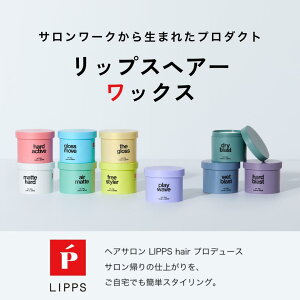 bvXwA[ bNX 85g S10 @\bNX LIPPS e T wAbNX X^CO 