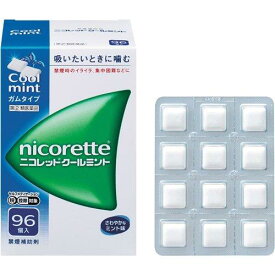 【指定第2類医薬品】ニコレットクールミント96個 禁煙補助剤 ガム セルフメディケーション税制対象