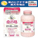 【第2類医薬品】 命の母A 840錠 選べる1個/3個/5個セット【13種類生薬＋ビタミンの複合薬・更年期症状を改善】 女性保…