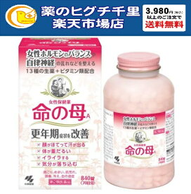 【第2類医薬品】 命の母A 840錠 【13種類生薬＋ビタミンの複合薬・更年期症状を改善】 女性保健薬