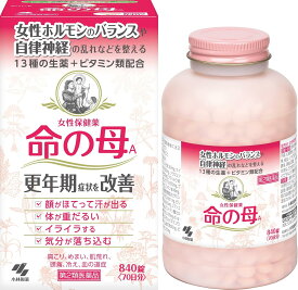 【第2類医薬品】 命の母A 840錠 選べる1個/3個/5個セット【13種類生薬＋ビタミンの複合薬・更年期症状を改善】 女性保健薬