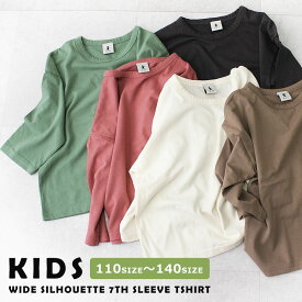 【1,480円】ワイドシルエット7分袖コットンTシャツ 子供服 センリ キッズ パンツ センリ 子ども服 プチプラ 男の子 女の子 ロンティー ロンT 長袖 キャンプ 綿 保育園 通園 通学 シンプル 無地 ベーシック ナチュラル 送料無料 0010