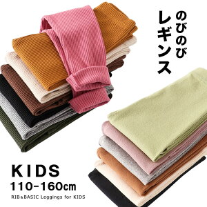 y110-160cmzMX Xpbc j̎q ̎q LbY n 10 q Xgb` Lт ۈ牀 ct wZ ʉ O[ ubN lCr[ uE  0044