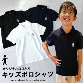 【1,680円】センリロゴワッペン付きポロシャツ 子供服 センリ キッズ パンツ センリ 子ども服 プチプラ 男の子 女の子 喪服 礼服 フォーマル 冠婚葬祭 結婚式 半袖 Tシャツ 保育園 綿 コットン 通園 入学準備 90cm 100cm 110cm 120cm 130cm 140cm 150cm 160cm 新学期 0051