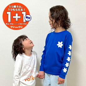 ★今だけ！さらに1枚プレゼント★【valko】ArmflowerロンT 子供服 センリ キッズ パンツ センリ 子供 送料無料 こども 子ども 男の子 女の子 ロンティー 長袖 長袖Tシャツ ロングTシャツ プリント 花柄 10分袖 入学準備 保育園 幼稚園 小学校 通園 通学 新学期 0055