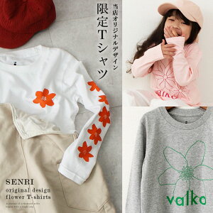 y500~ztVc LbY q Z T ԕ j̎q ̎q  110cm 120cm 130cm 140cm 150cm 킢 eB[  q ǂ vgT ST 10 ʉ ʊw ۈ牀 ct w